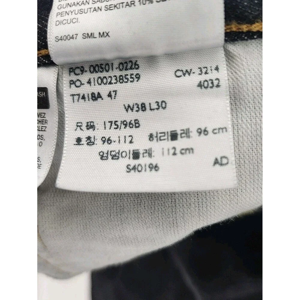 Levis classic levi